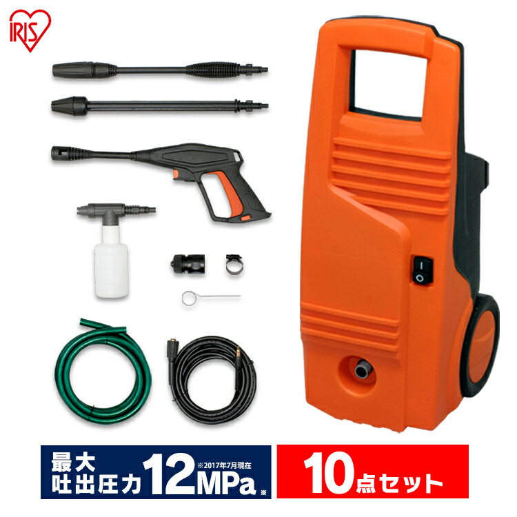 楽天市場】高圧洗浄機 パーツ 10m パイプクリーナーホース 専用パーツ