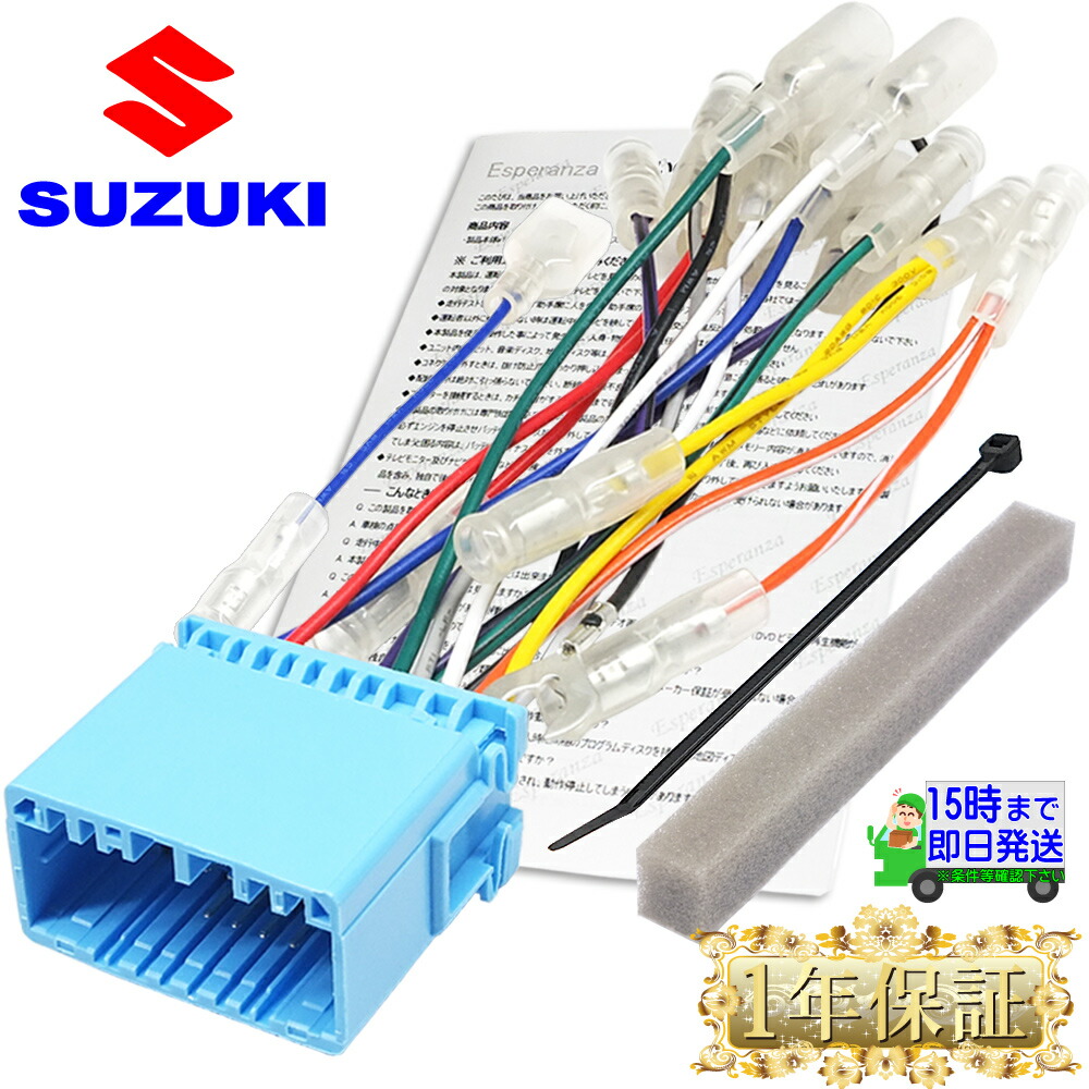 楽天市場】取説保証付 スズキ パレット/パレットSW H20.01-H25.02