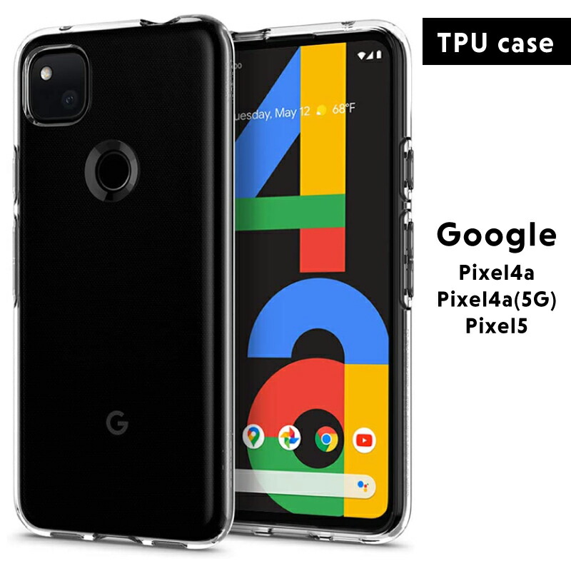 楽天市場】【ガラスフィルム付】【Pixel 4a ケース】【Pixel 4a 5G