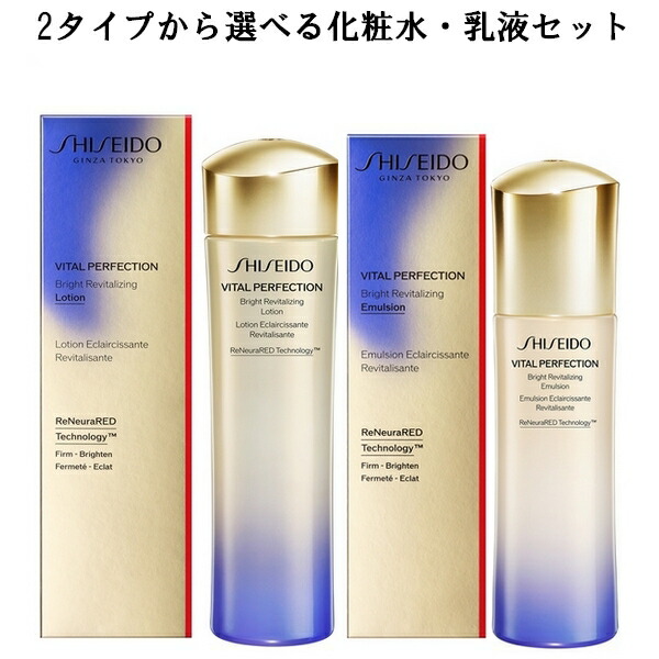 楽天市場】〔限定品〕SHISEIDO REVITAL 資生堂 リバイタル トライアル
