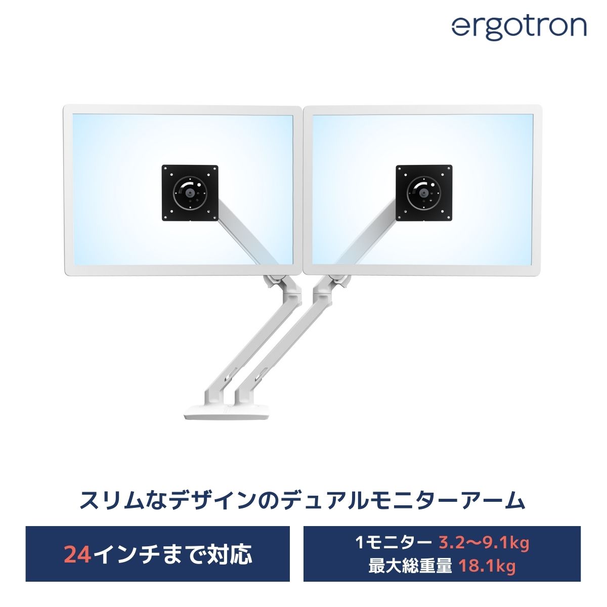 楽天市場】【モニターアーム】エルゴトロン MXV デスクデュアル