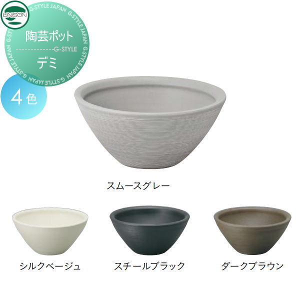 楽天市場】【無料☆特典対象】 ガーデンパン ユニソン 陶芸ポット