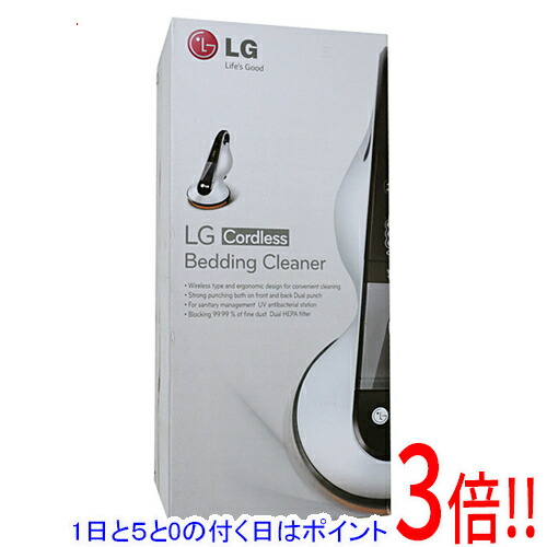 楽天市場】【展示品】LGエレクトロニクス ふとんパンチクリーナー