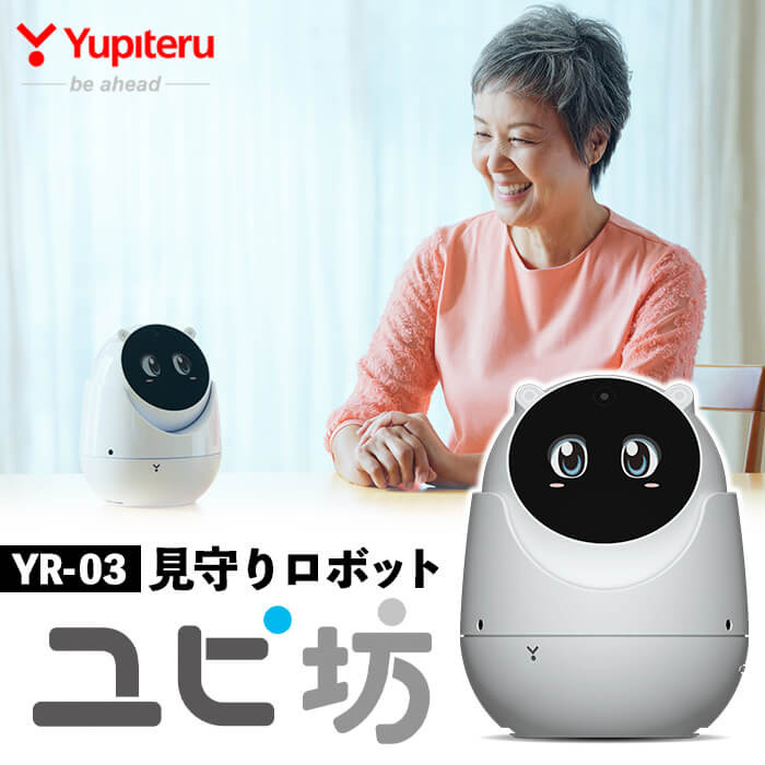 楽天市場】見守りロボット ユピ坊 ユピテル YR-03 見守り 防犯 テレビ