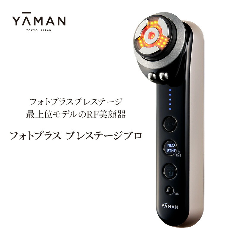 楽天市場】【ふるさと納税】美顔器 RFエイジングケア美顔器 Bloom 5