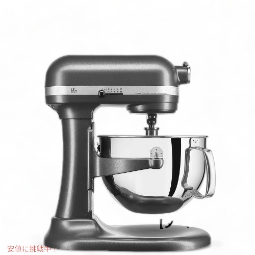 楽天市場】KitchenAid キッチンエイド KSMC895CU 大容量 8クォート