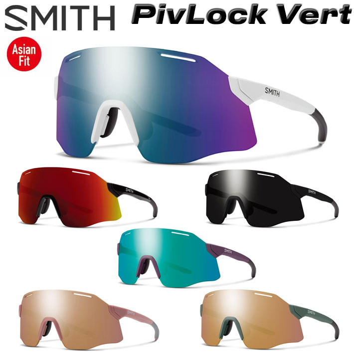 楽天市場】SMITH スミス Momentum モメンタム サングラス アジアン