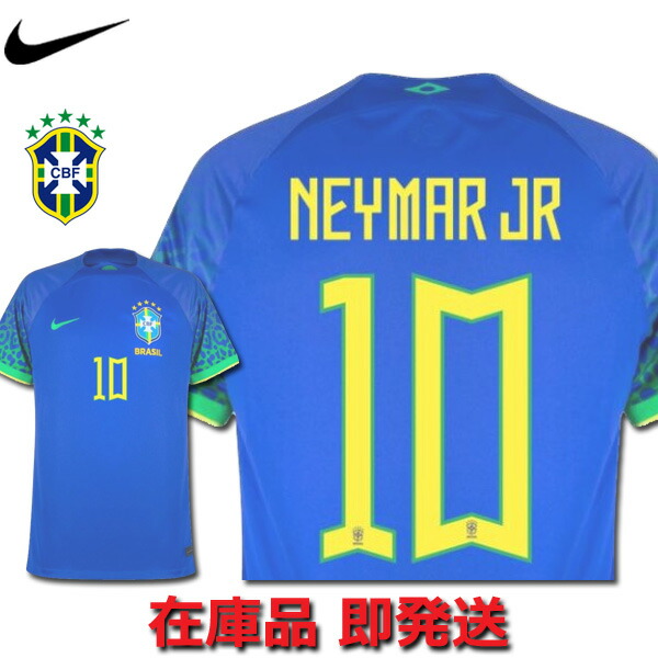 楽天市場】2014 ブラジル代表 アウェイ(青) #10 NEYMAR JR ネイマール