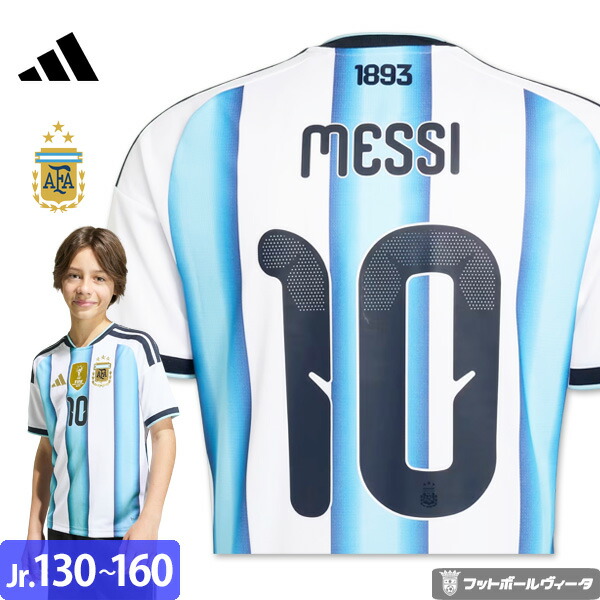 arg26m10hsat1jrrp01x.jpg