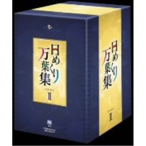 楽天市場】森繁對談・日曜日のお客様 DVD-BOX デジタルリマスター版