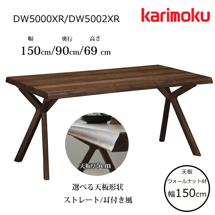 楽天市場】カリモク カリモク家具 DA5150 DA5150NI DA5150NE