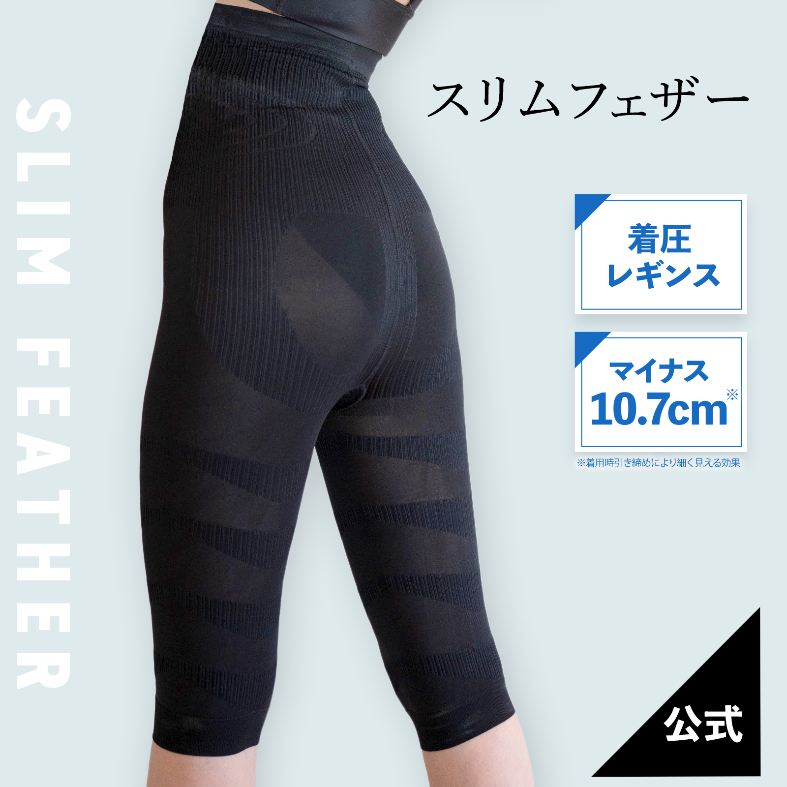 楽天市場】＼スーパーセール！最大15%OFF／【単品】着圧レギンス