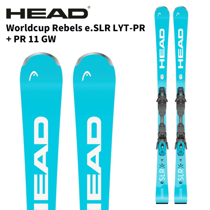 楽天市場】HEAD ヘッド スキー板 WORLDCUP REBELS E.GSR SPEEDBLUE +