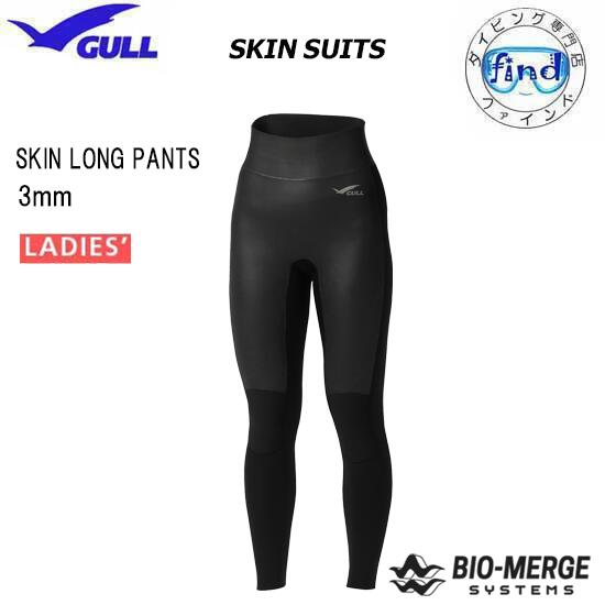 楽天市場】ガル GULL SKIN アプネア フードジャケット＆ ロングパンツ