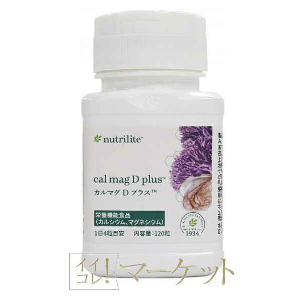 楽天市場】シナジー ビオームベーシックス Synergy 賞味期限：半年以上