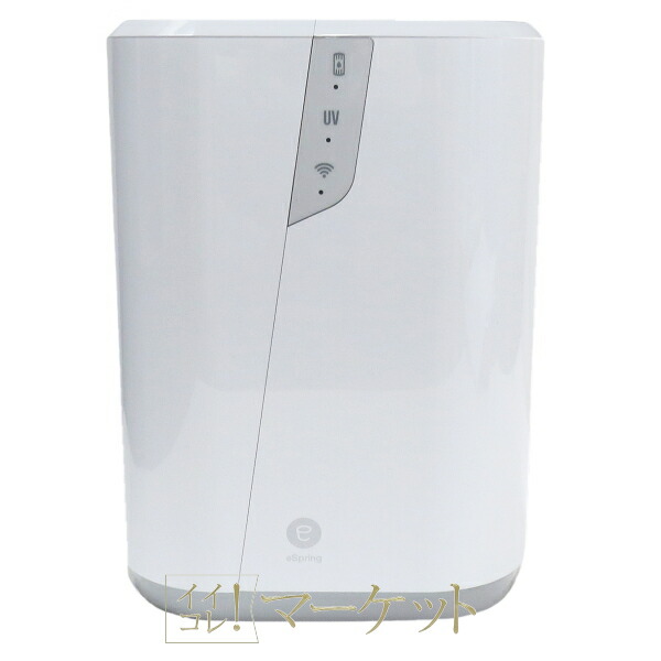 楽天市場】【新品・2024年製】アムウェイ eSpring-II 据置型浄水器
