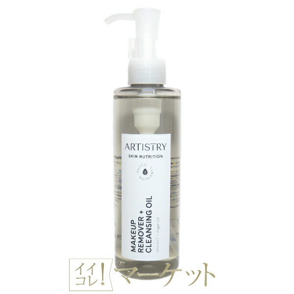 楽天市場】アムウェイ アーティストリー ホームエスティシャン クリア