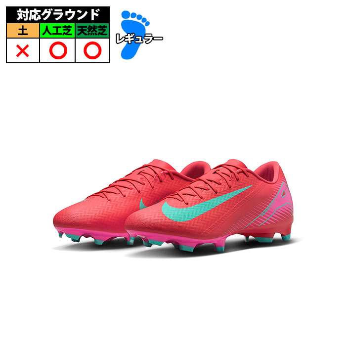 楽天市場】【特価】ナイキ JR ZOOM VAPOR 16 ACADEMY FG/MG NIKE