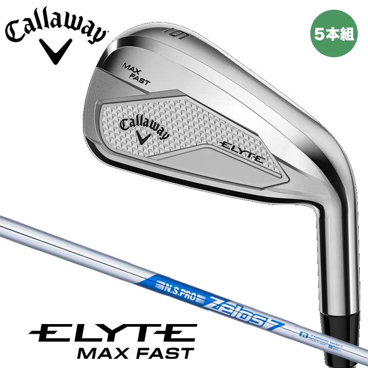 楽天市場】キャロウェイ EPIC MAX FAST アイアン セット 5本組(7I-9I