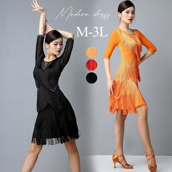 楽天市場】社交ダンス 社交ダンス衣装 ラテンドレス 七分袖 ラテン