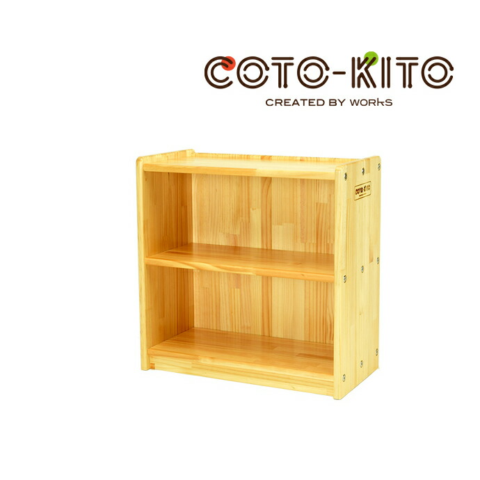 楽天市場】【期間限定/最大3000円オフクーポン】収納家具 整理棚 幅90