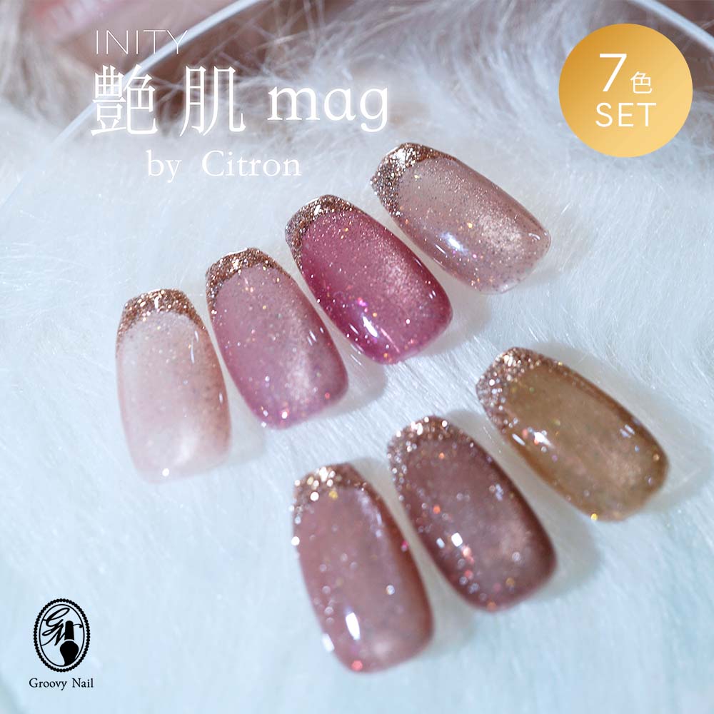 楽天市場】INITY 艶肌マグ 7ml 全7色 THM01~07 マグネットジェル