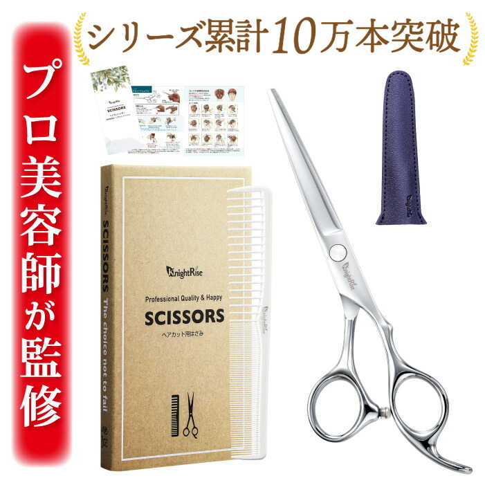 楽天市場】＼スーパーセール限定価格2290円→1940円／ 【プロ美容師が