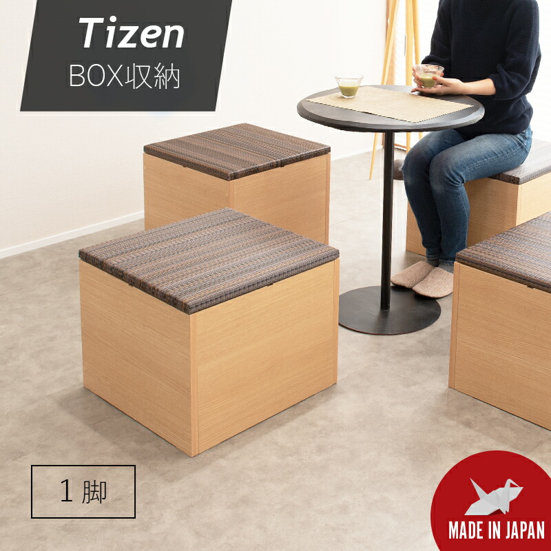 楽天市場】畳椅子 椅子 収納ベンチ いす 木製 イス 腰掛け 座椅子 和風