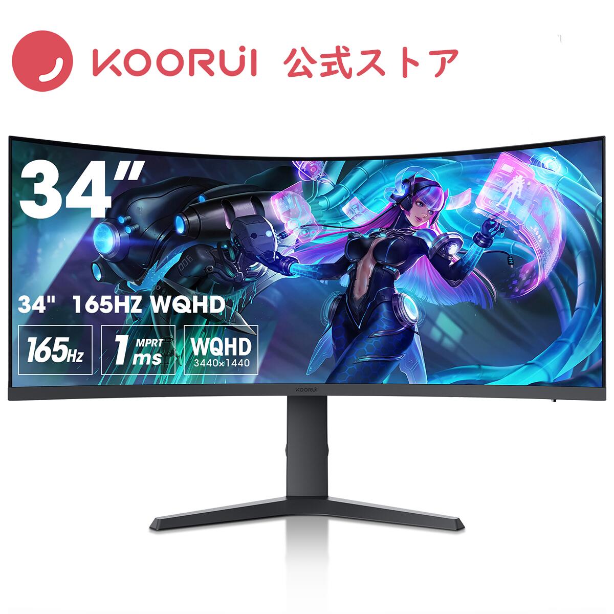 楽天市場】LGウルトラワイドモニター平面UltraWideMonitor34WQ500-B34