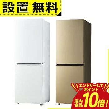楽天市場】【エントリーでP10倍！クーポン有！スーパーSALE】全国設置