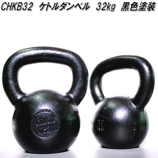 chkb32-1.jpg