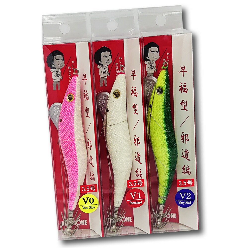 残り1組早い者勝ち キーストン 餌巻きエギ 秋イカ 3.5号 10本 エギ 3.5