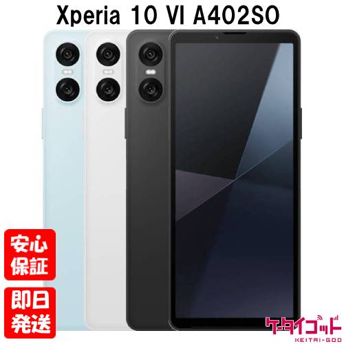 楽天市場】「新品・量販版」SIMフリー SONY Xperia 10 VI [ブラック
