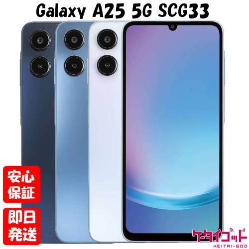 楽天市場】【土日、祝日発送】新品未使用品【Sランク】SIMフリー nubia