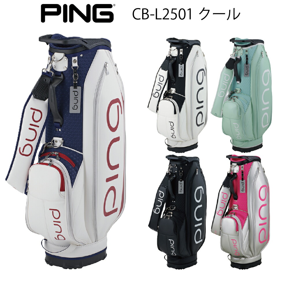 楽天市場】PING ピンゴルフ CB-L2505 DONUTS ドーナツ レディース