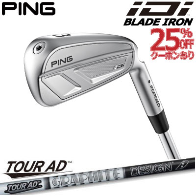 楽天市場】ピン アイディーアイ ユーティリティ PING iDi