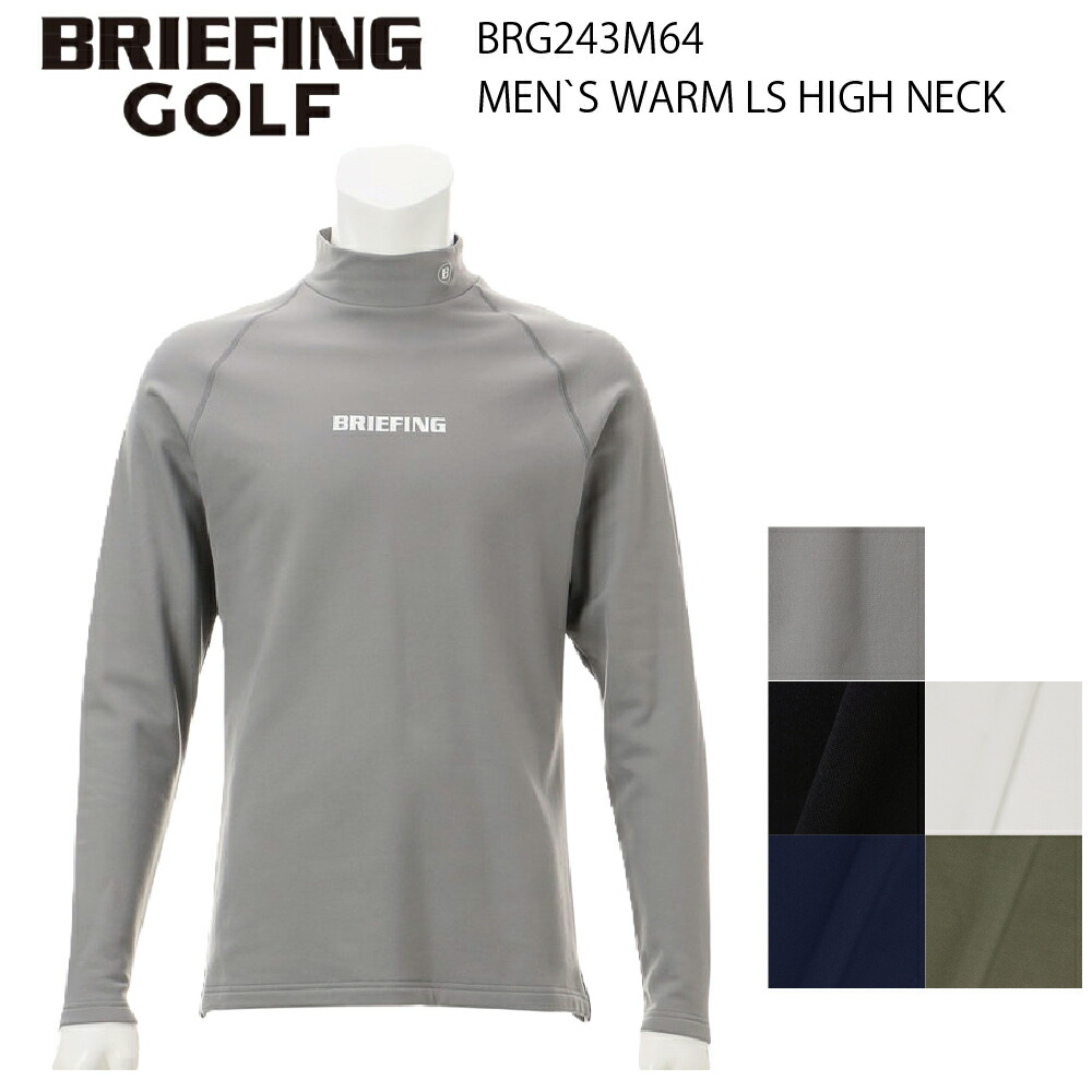 楽天市場】クリアランスセール 20％OFF BRIEFING GOLF ブリーフィング