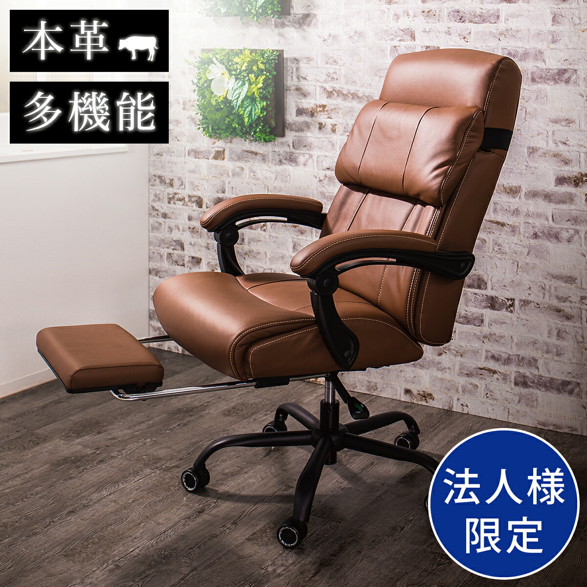 楽天市場】最大3000円OFFクーポン配布中 03/04(水)20:00〜 オフィス