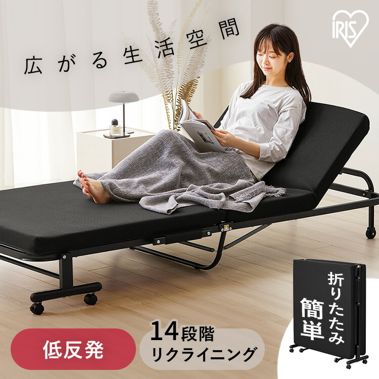 楽天市場】☆10%OFF☆折りたたみベッド シングル コンパクト