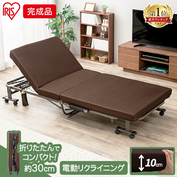 楽天市場】《10%OFF》 折りたたみベッド 低反発 ハイタイプ シングル