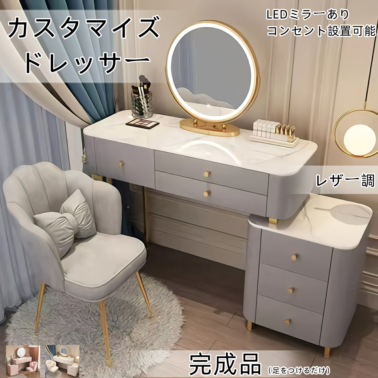 楽天市場】マラソン限定クーポン実施中 ドレッサー 北欧風 鏡台