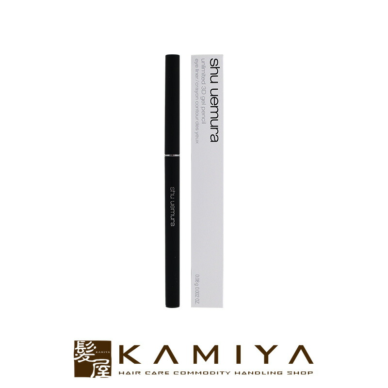 楽天市場】【ガチャで○%クーポンGET】シュウウエムラ アトリエメイド