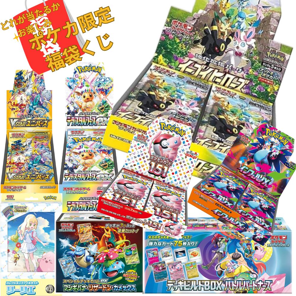 楽天市場】シャイニートレジャー ポケカ BOX 即納可能 未開封