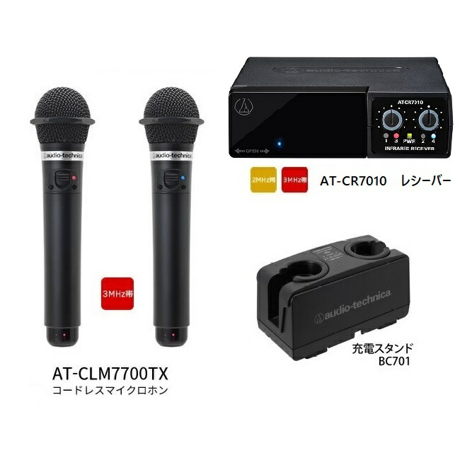 楽天市場】audio-technica｜オーディオテクニカ UHFワイヤレスマイク