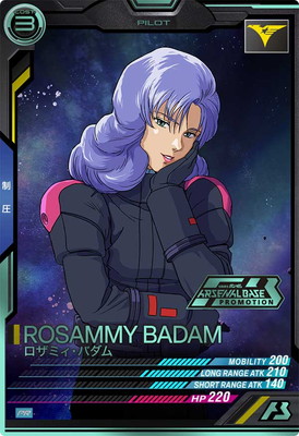 楽天市場】機動戦士ガンダム アーセナルベース PR-035 カガリ・ユラ