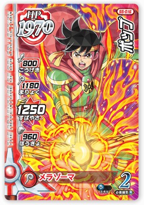 楽天市場】DQダイの大冒険 クロスブレイド S5-076 勇者姫アンルシア