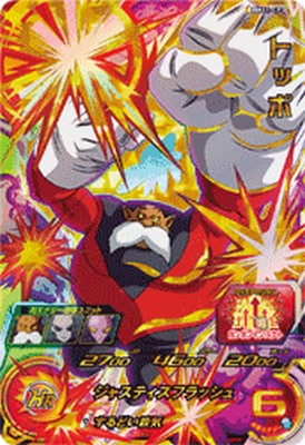 楽天市場】スーパードラゴンボールヒーローズ BM11-ASEC パラレル UR