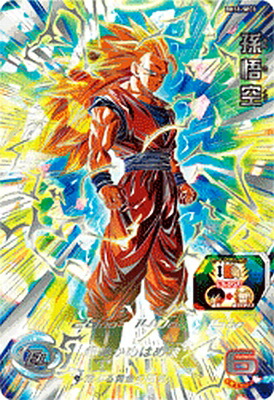 楽天市場】スーパードラゴンボールヒーローズ BM11-018 UR 孫悟空