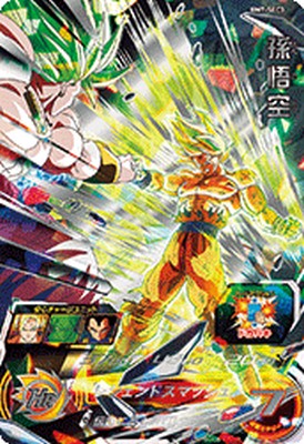 楽天市場】スーパードラゴンボールヒーローズ BM3-SEC2 UR 孫悟空 （未