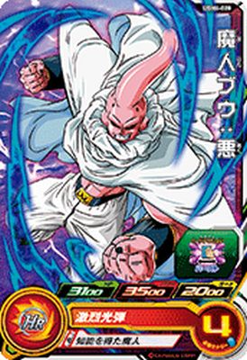 楽天市場】スーパードラゴンボールヒーローズ UGM4-GCP1 CP ブルマ